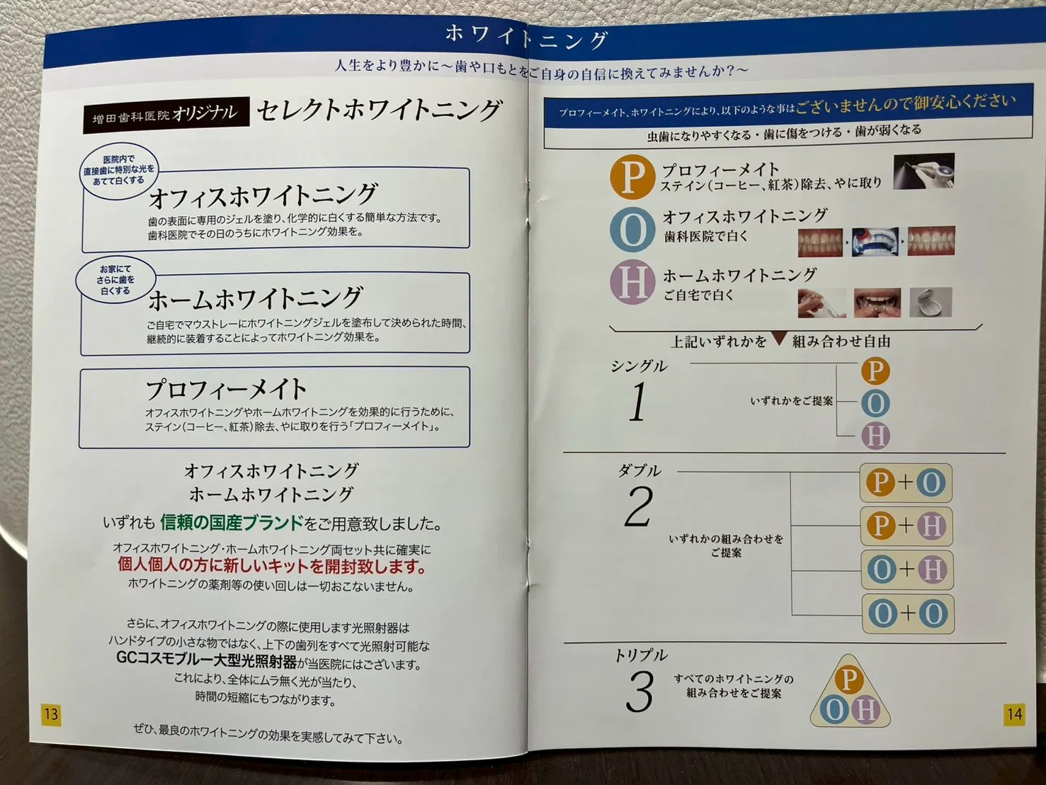 笑顔を輝かせる準備はできていますか?✨