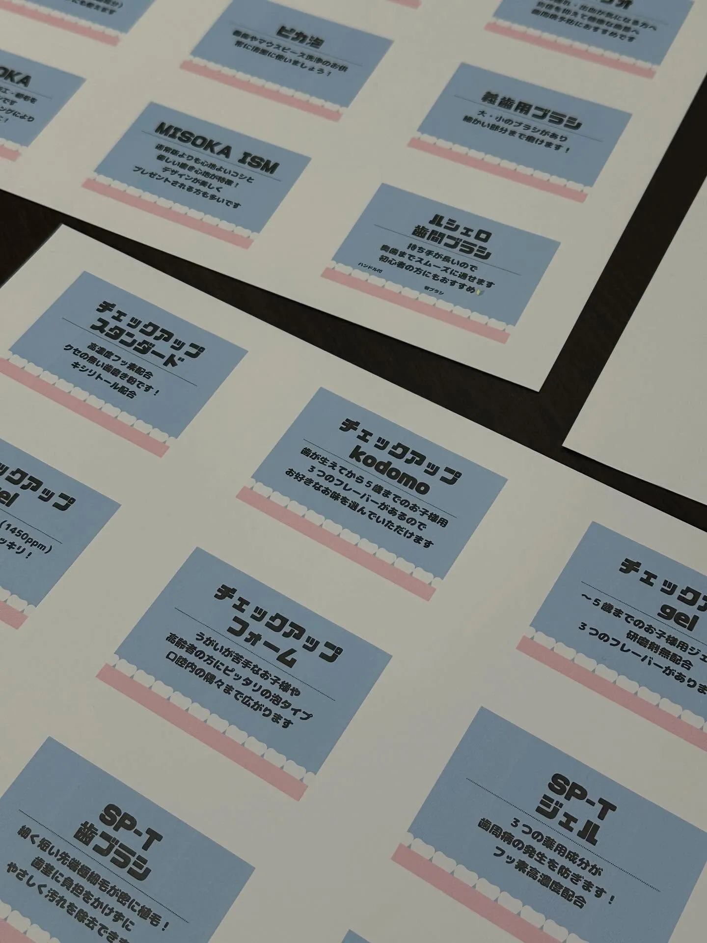 ご覧いただきありがとうございます!